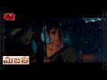 Majili Samantha Entry BGM Majili Interval Scene BGM Majili BGMs Majili Sad BGMs Thaman BGMs