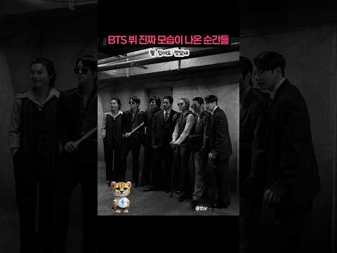 BTS 뷔 2.0 뮤비 비하인드 대방출