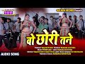 Gujrati Itam Song