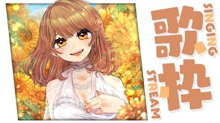 [Vtub] 獅子神レオナ sing and talk