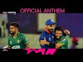 Official Anthem - Ten Sports - ICC Men's T20 World Cup 2024  🏏❤️