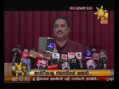 Hiru News 9.55 PM | 2020-04-27