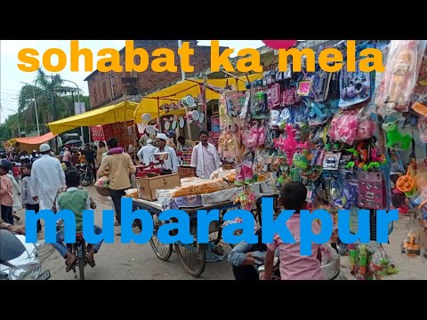 Sohabat-ka-Mela-Mubarakpur-Part-3) 3.5.2023