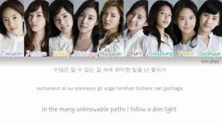 Girls&#39; Generation (SNSD) (소녀시대) - Into The New World Lyrics (Han|Rom|Eng|Color Coded) #TBS