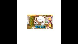 第8回妖怪大戦争やって行きます