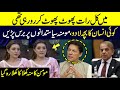 Momina Iqbal Angry On Pakistani Politicians | Had Kar Di | SAMAA TV