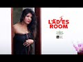 എന്താണ് കല്ലുവിന്റെ ഉദ്ദേശം Ladies Room Kaumudy