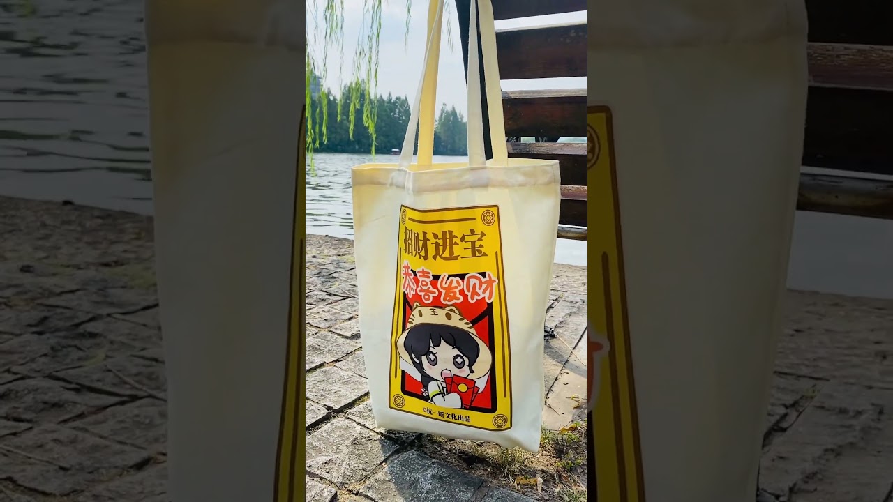 LINE STICKER｜Wan Cha Canvas bag｜CXINART