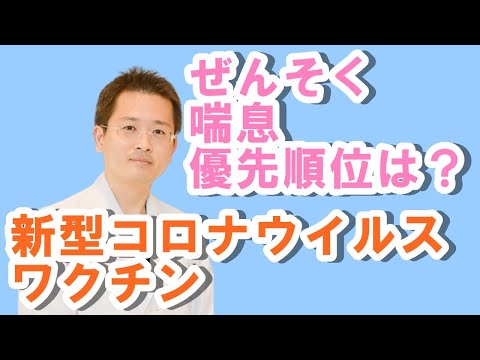 息切れと咳: アレルギーを患っていますか、それともコロナウイルスの兆候ですか?