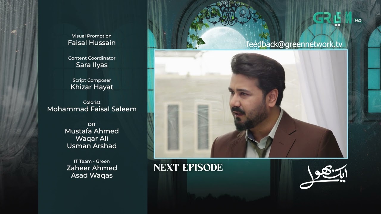 Aik Bhool Ep 41 ( Teaser ) 9th Nov 25 | Saniya Shamshad - Ali Abbas - Dania Enwer - Hammad Farooqui