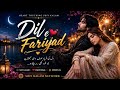 Dil E Fariyad Heart Touching Sufi Qawwali 2026 Emotional Kalam