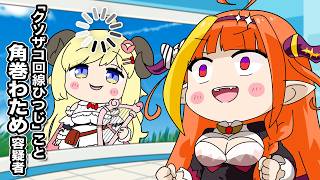 【手描き】わためは悪く無いよねぇ誕生秘話！クソザコ回線ひつじ時代とは？【角巻わため/桐生ココ/ホロライブ切り抜き漫画】