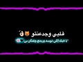 تصميمي شاشة سوداء ⚫ / مهرجان حبك ادمان ادمنتو 😍❤ / 2020 mp3
