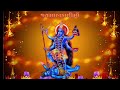 Mahakali Maa Na Status Whatsapp Short Video 2023 વિડિયો પસંદ આવે તો Li