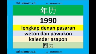 Download lagu 日历 1990 完整市场 -  1990 wánzhěng shìchǎng - weton - pawukon - javanese/ hijri calendar mp3