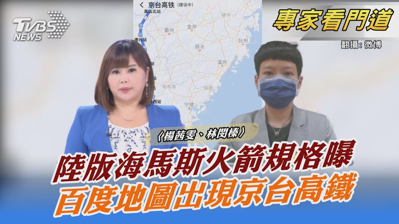 陸版海馬斯 SR5多管火箭系統規格受矚