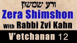 זרא שימשון ואצ'נן #12 5783 - רבי צבי קאן