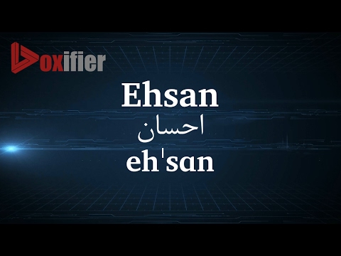 How to Pronunce Ehsan (احسان) in Persian (Farsi) - Voxifier.com