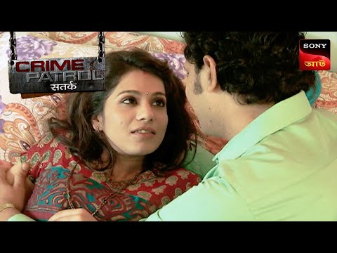 The Hidden Past | Crime Patrol Satark | ক্রাইম প্যাট্রোল | Full Episode