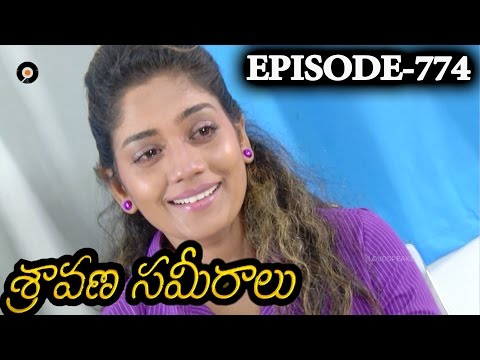 Epi 774 | 18-05-2016 | Sravana Sameeralu Telugu Daily Serial