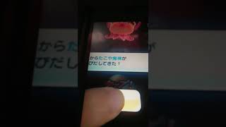 妖怪ウォッチぷにぷにシャドウサイドガチャ