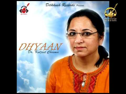 Dheyaan 2017 | On Meditation | Dr. Kuljit Cheema | Dilkhush Thind | Dilkhush Records