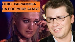 Гарик БУЛЬДОГ Харламов и его