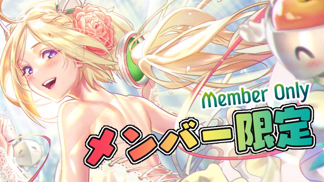 タイトル取得中