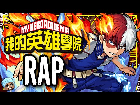 Todoroki Rap | "Heat Up Freeze Up" | GameboyJones ft. Hakujin [My Hero Academia]