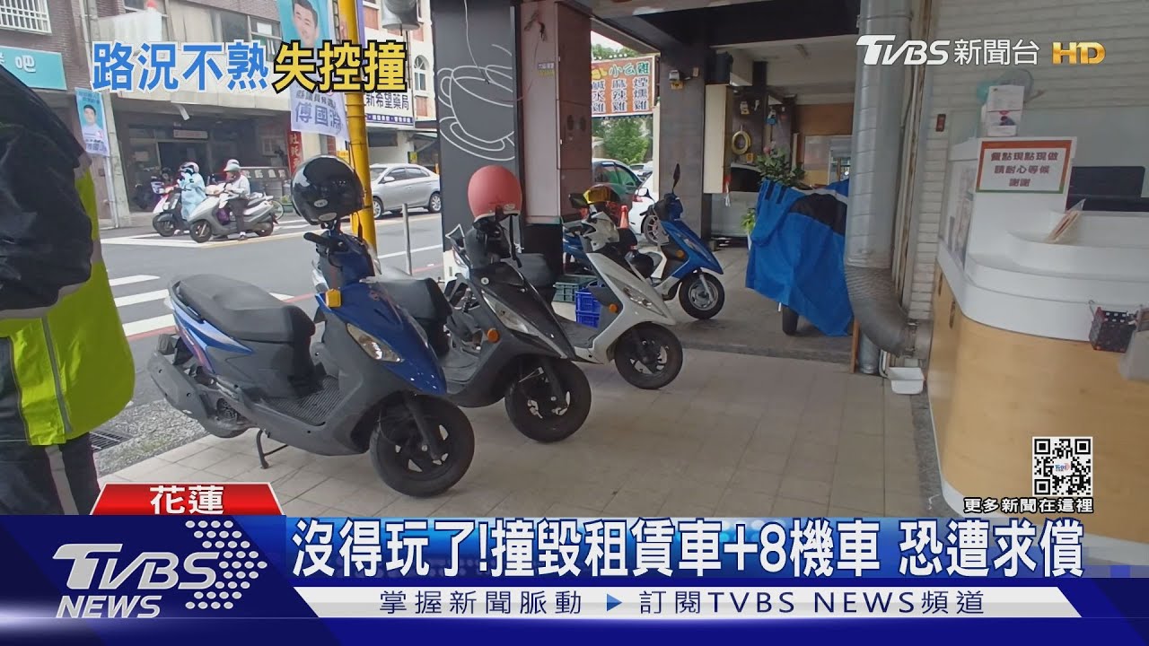 路上保齡球?!轉彎失控 衝撞8機車全倒