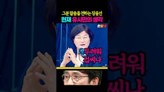 대통령이 뉴재명식 사고를 하고 있다