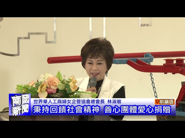 高鐵檢修站上樑 感謝單位付出