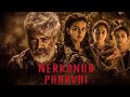 Maha Rakshak (Nerkonda Paarvai) hindi dubbed full length movie | Ajith K | Shradha S | Vidya B |