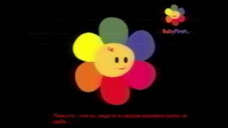 Magrolo Blossom (A BabyFirst Lost Media Recreation)