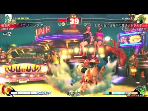 [Japan National] Nigou (Ry) & Jiraiya (El)& Mofu (Ba) vs Zangitan (Za) & Darui (Dh)& TUC (Bi) #1