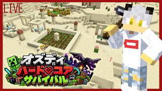 Re:【マイクラ統合版】装置やトラップを駆使して快適なハードコア生活を始める！#2