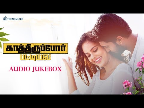 Kathiruppor Pattiyal - Audio Jukebox | Sean Roldan, Sachin Mani, Nandhitha | TrendMusic Video