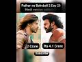 Pathan Vs Bahubali 2 Hindi Version Collection Pathan Bahubali2