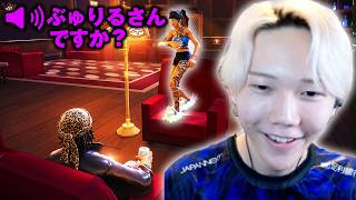 バトロワで近接VC実装されたらしいｗｗ【フォートナイト/Fortnite】