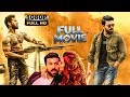 Mega Power Star Ram Charan Ultimate Mass Action Movie Full HD Telugu 4K ⁨ ManaChitraalu⁩