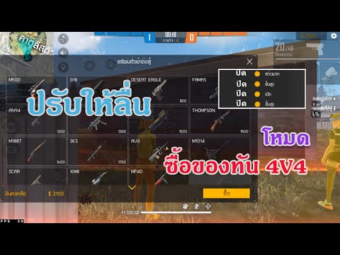 ฟีฟายแอดวานซ์