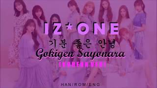 IZ*ONE - Gokigen Sayonara (Korean Ver.) Color Coded Lyrics [Han/Rom/Eng]
