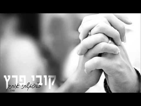 כשפגשתי אותך Kobi Peretz