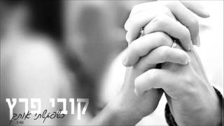 כשפגשתי אותך Kobi Peretz