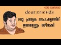 Hareesh Kanaran WhatsApp Status Own Creation