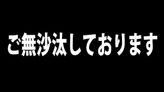 10年以上やってきたCoDを今年卒業した