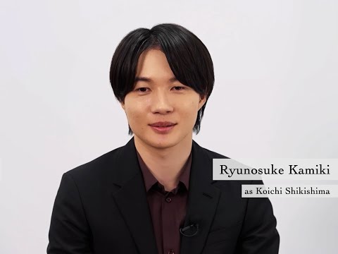 Ryunosuke Kamiki's Message to fans [Subtitled]