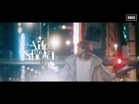 Aile The Shota - AURORA TOKIO