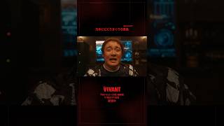 🔴#𝐕𝐈𝐕𝐀𝐍𝐓 切り抜き⚫️乃木にビビりまくりな東条