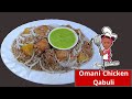 Omani Chicken Qabuli